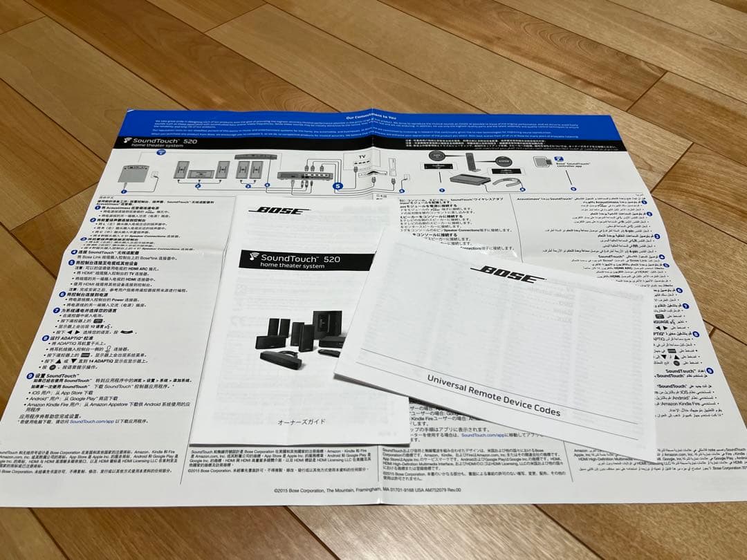 スピーカー・ウーファー BOSE Sound Touch 520  theater system