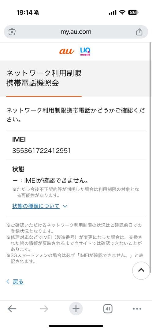iPhone15pro 128GB ナチュラルチタニウムSIMフリー 箱付き