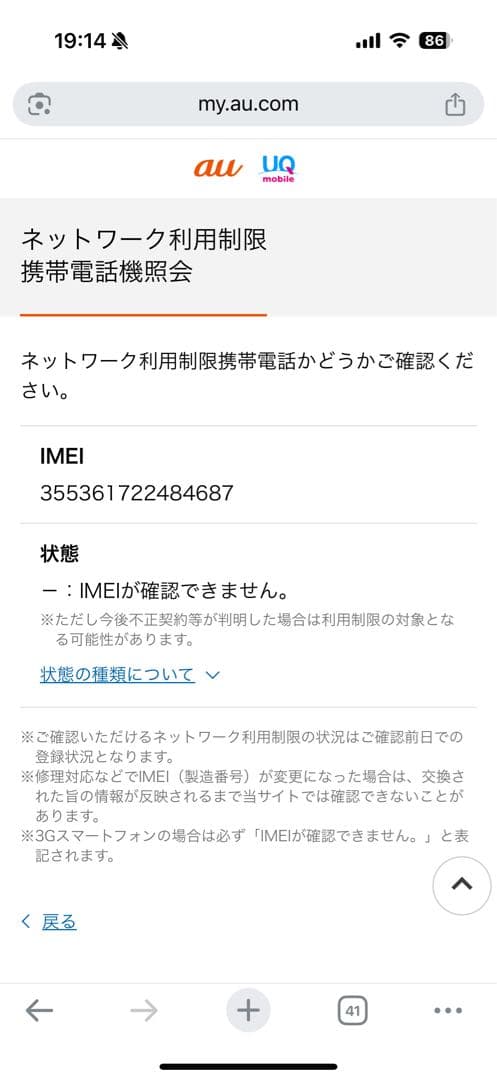 iPhone15pro 128GB ナチュラルチタニウムSIMフリー 箱付き