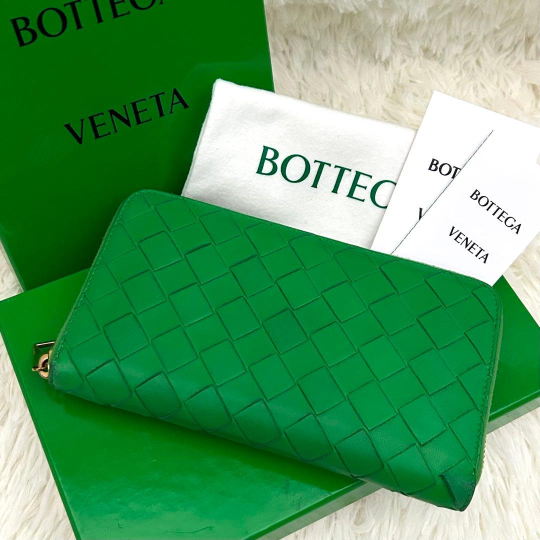 【美品】BOTTEGA VENETA イントレチャート ラウンドジップ 長財布
