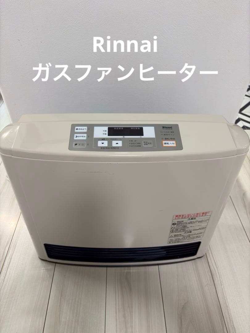 Rinnai ガスファンヒーター RC-L5803E 都市ガス リンナイ 動作良