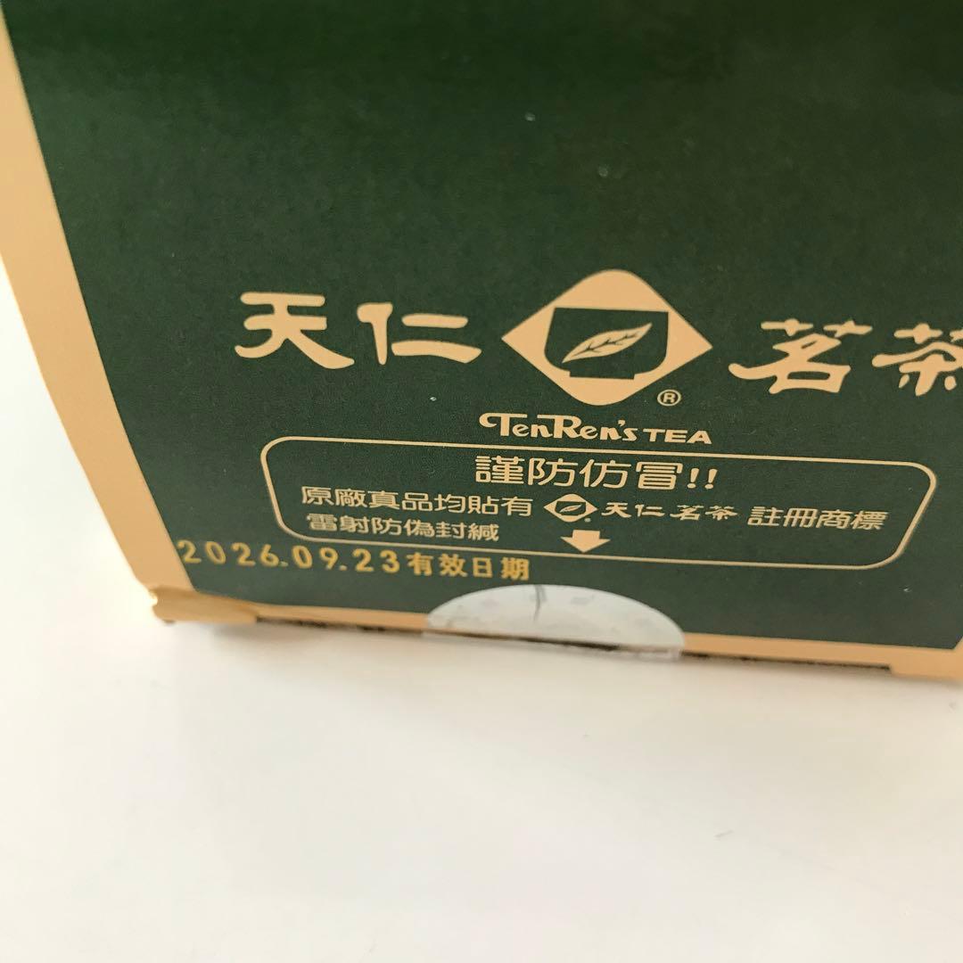缶天仁茗茶 913茶王+东方美人茶+ KAVALAN CLASSIC