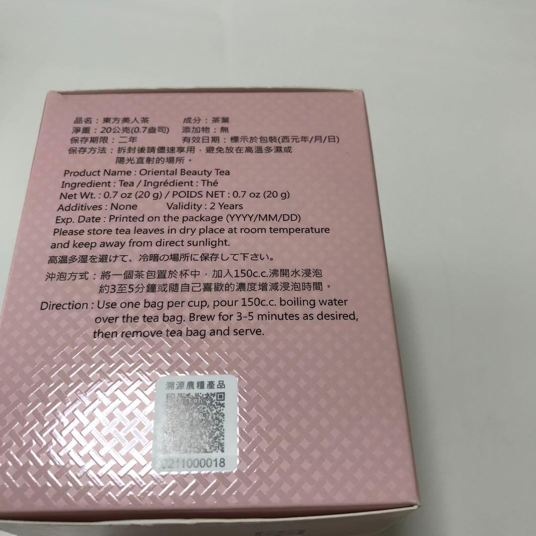 缶天仁茗茶 913茶王+东方美人茶+ KAVALAN CLASSIC
