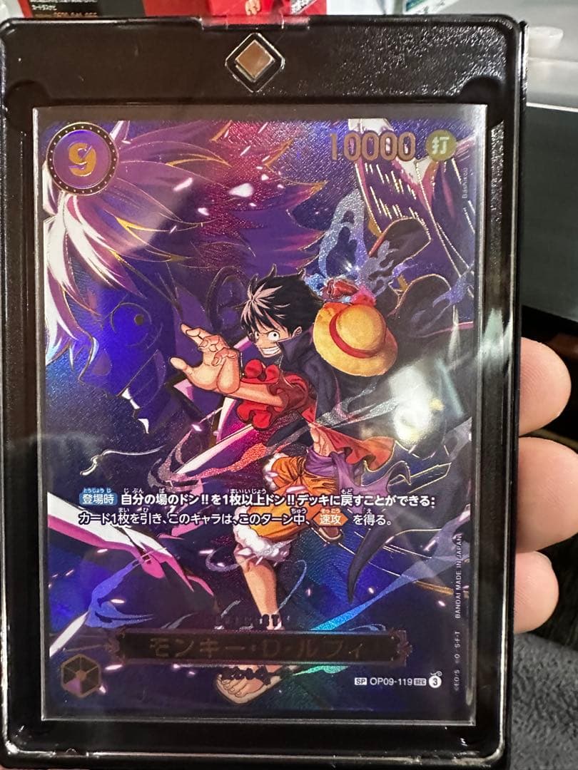 ルフィSP OP09-119 受け継がれる意思