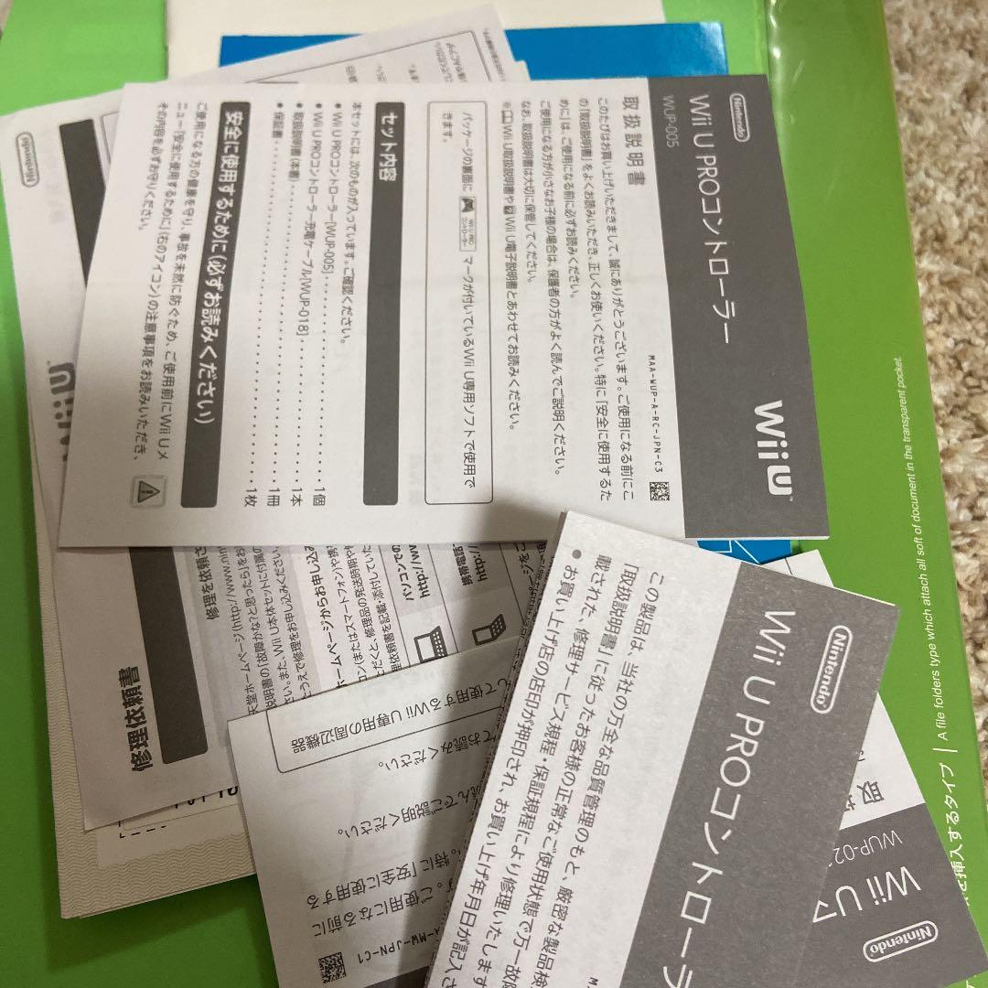 Nintendo Wii U本体、Wii Uプロコン、Wii Uマイクセット