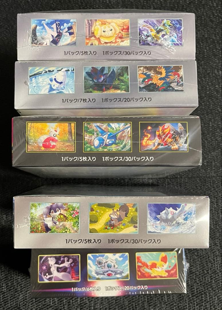 ポケモンカード　各種BOX 完全未開封　シュリンク付き　5BOXセット