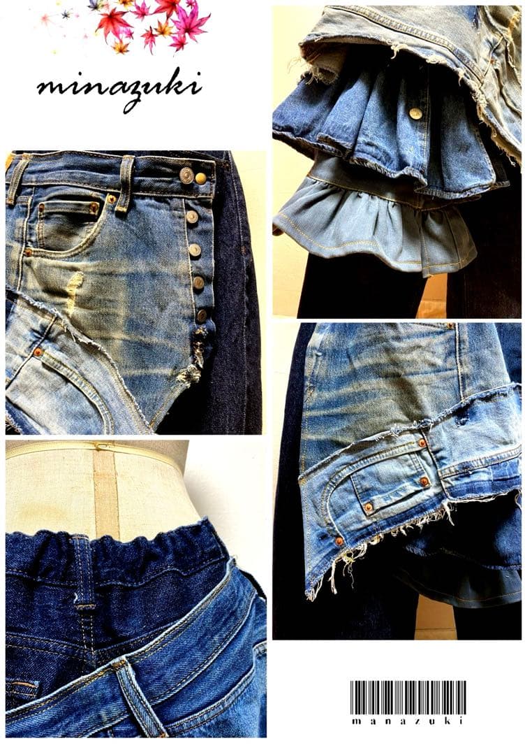 ETOYU様オーダー専用