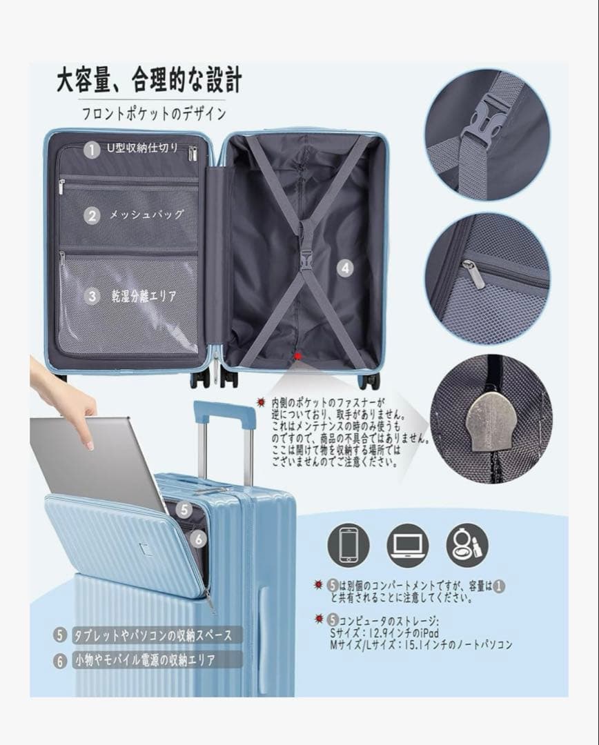 かすみ　スーツケース