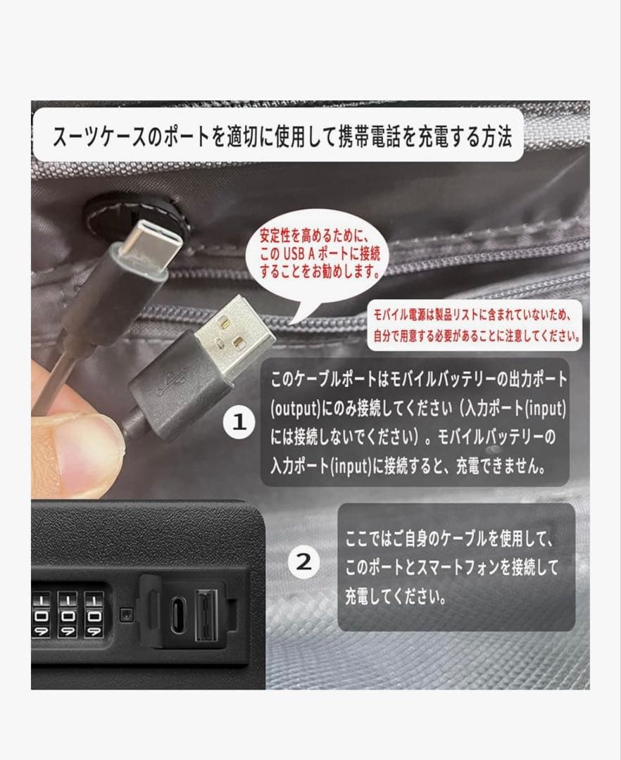 かすみ　スーツケース