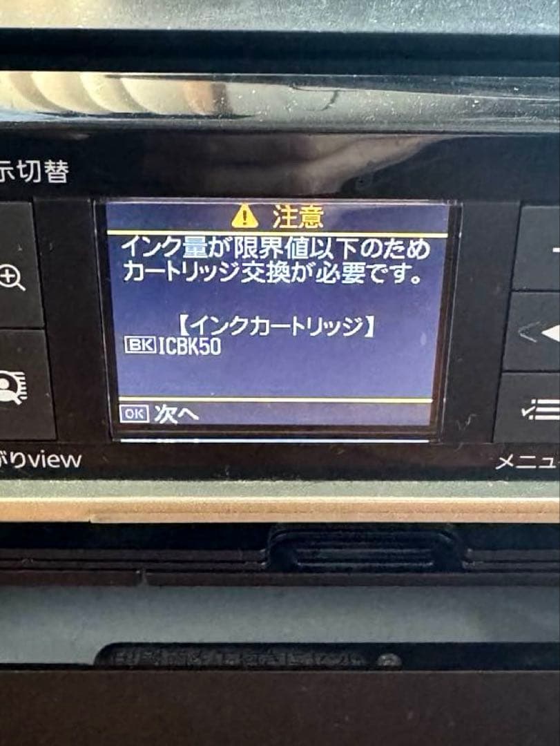 【ジャンク品】エプソンプリンター EP802A