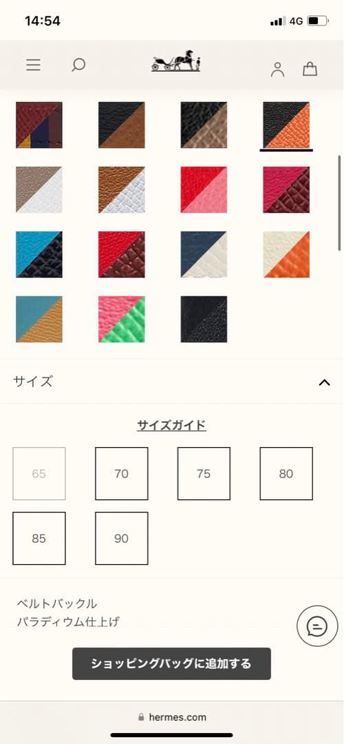 新品未使用黒色ベルトバックル 《カルーゼル》 & リバーシブルベルト 13 mm