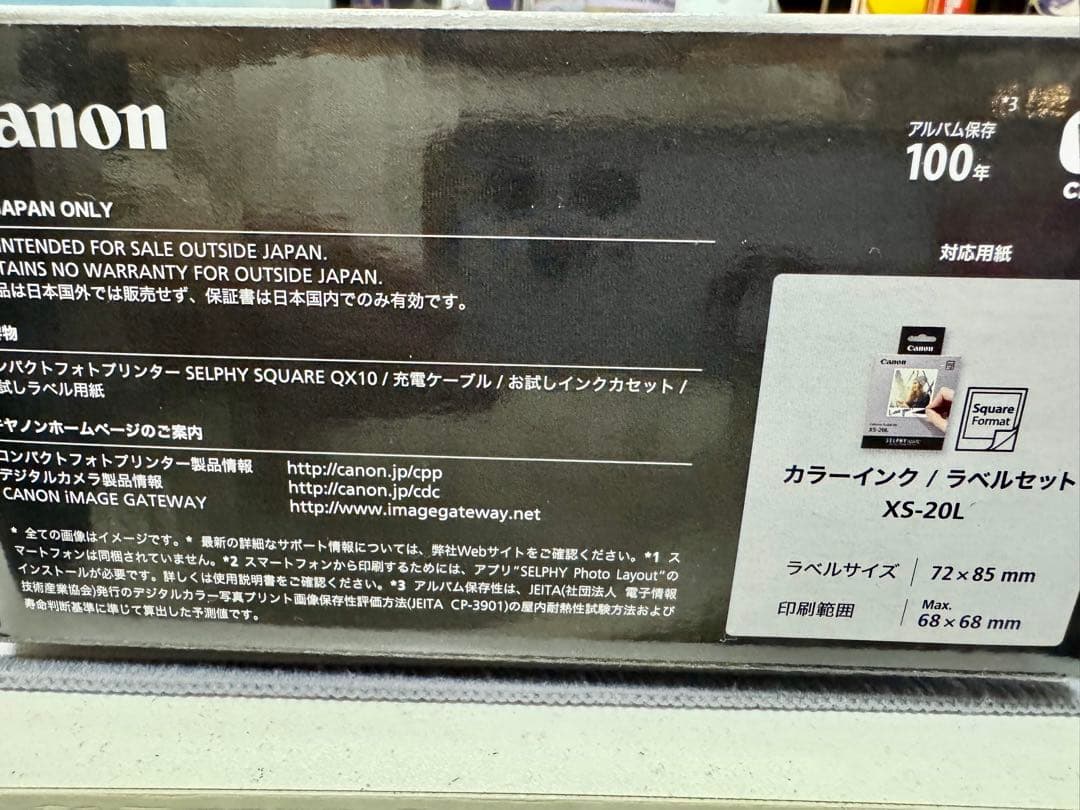 Canon SELPHY SQUARE QX10 ホワイト