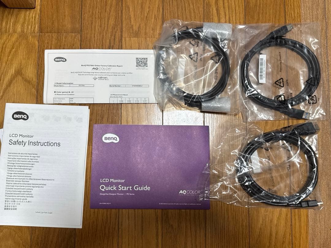 BenQ PD2706U 27インチ4Kモニター