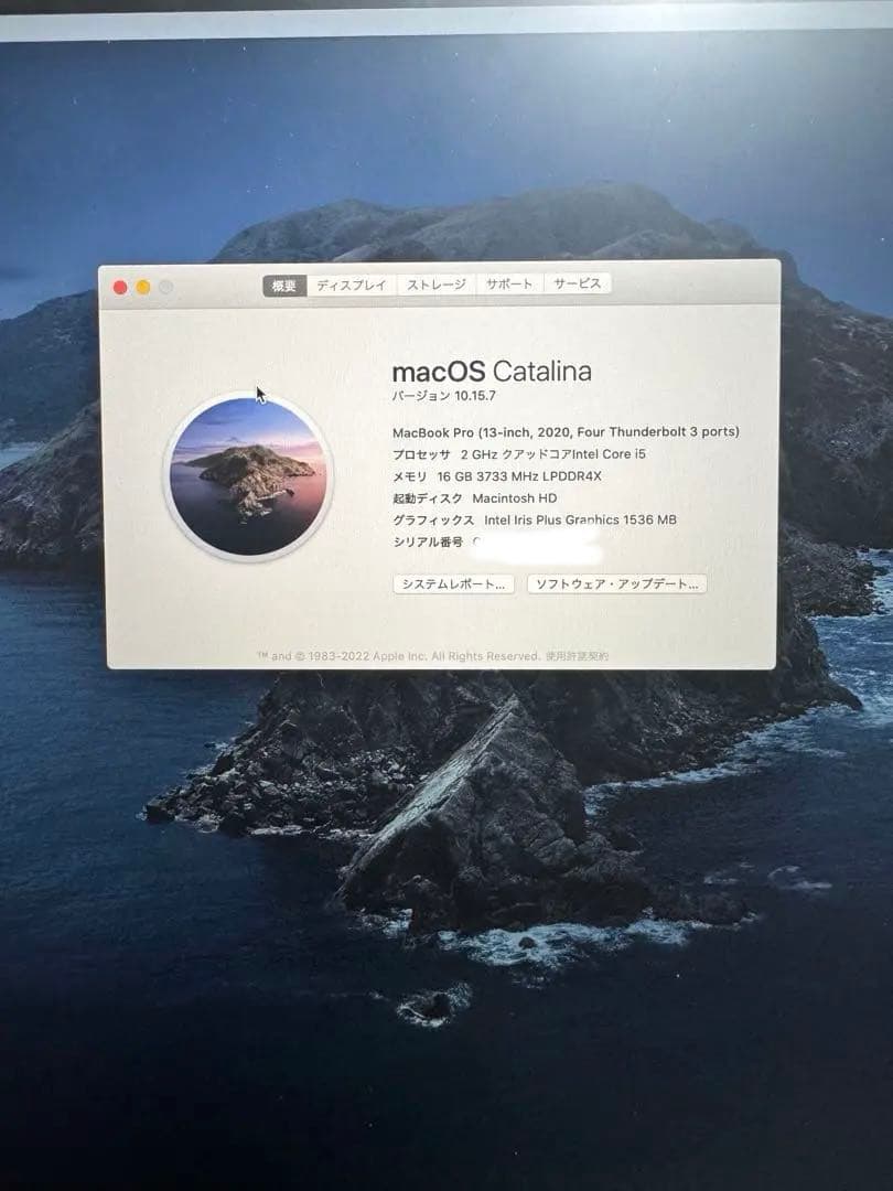 【美品】MacBook Pro 13インチ i5 メモリ16G 1T おまけ付き