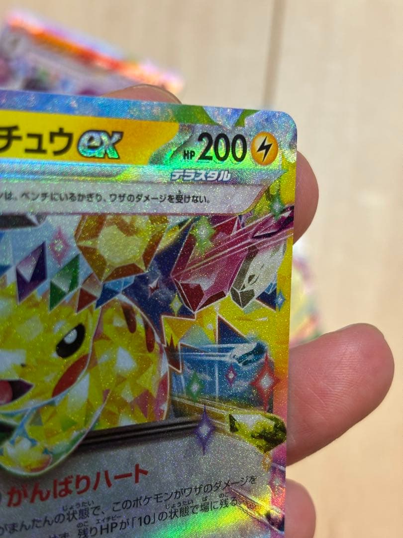 ポケモンカードまとめ売り　エラーカード