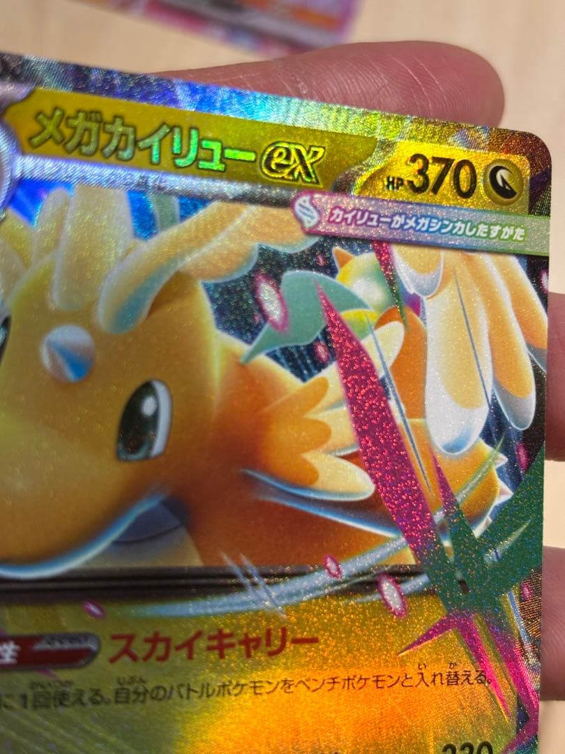 ポケモンカードまとめ売り　エラーカード