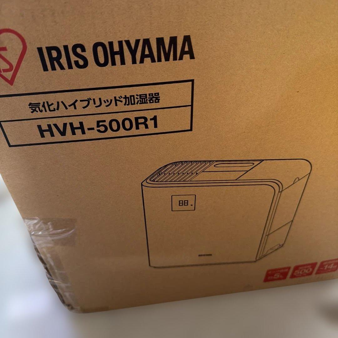 アイリスオーヤマ 加湿器 大容量 スチーム式　HVH-500R1-T ブラウン