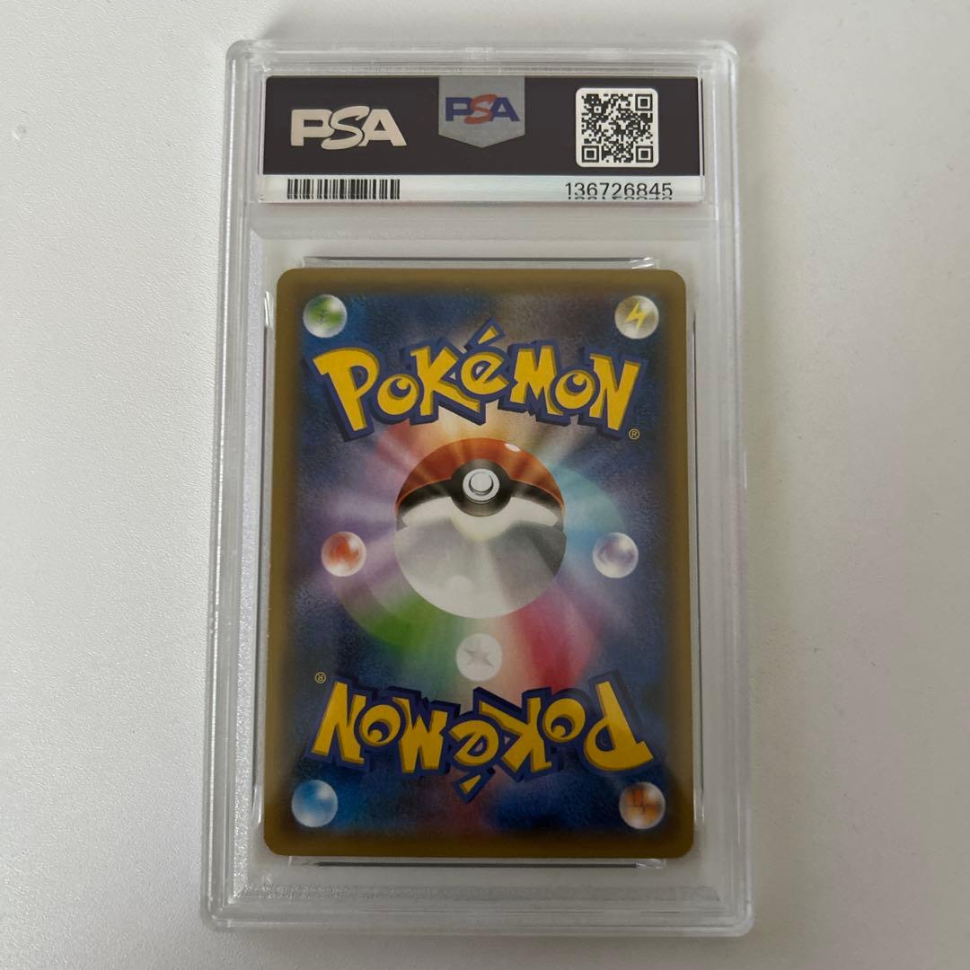 ポケモンカード フーパ プロモプロモカード さいとうなおき　psa9