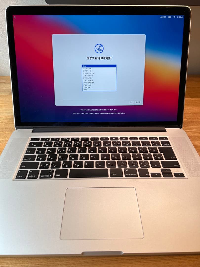 MacBookPro late2013 Retina corei7 ジャンク扱い