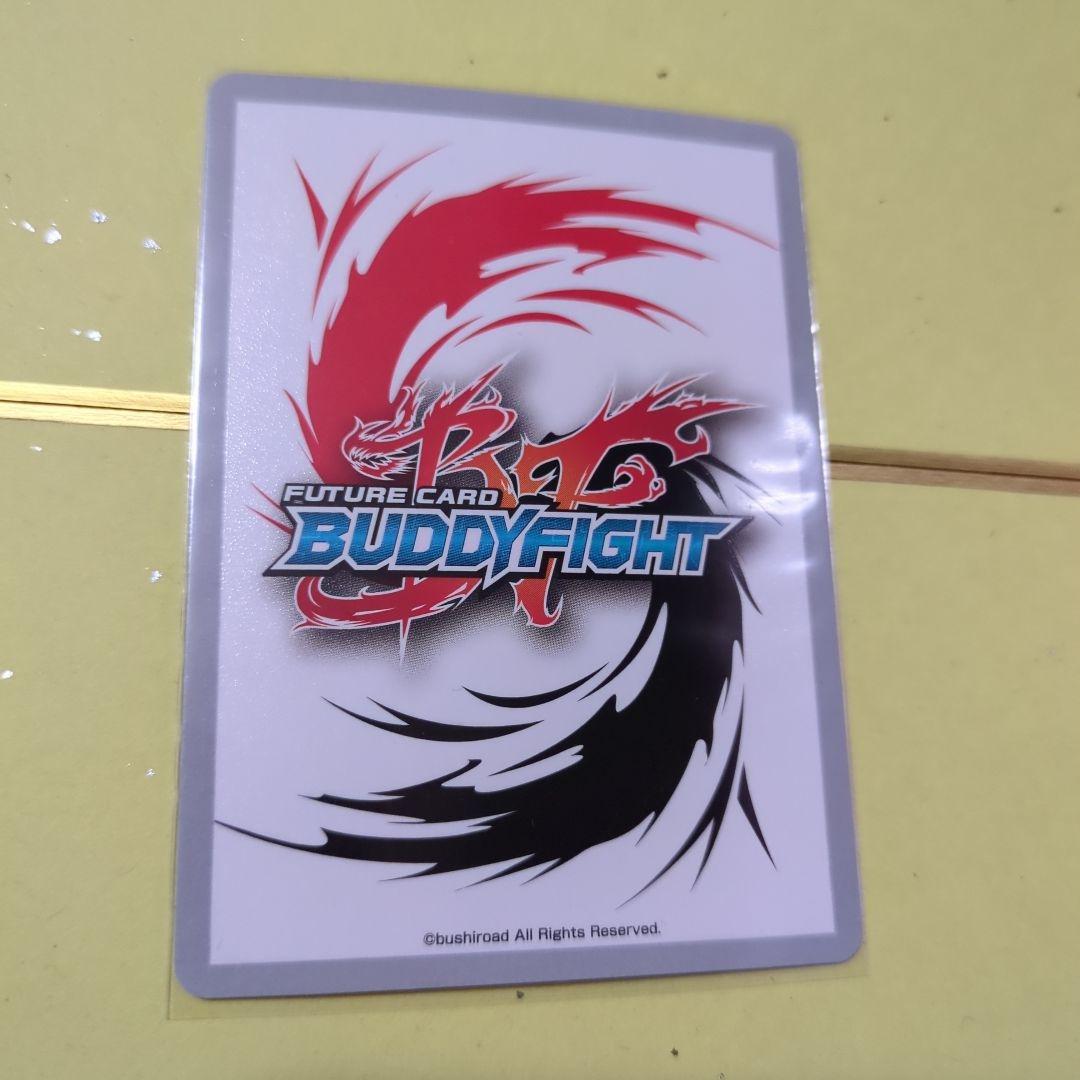 バディファイト　シンクセット