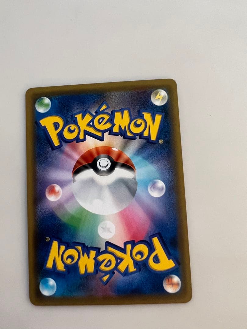 ポケカ　ルスワール SR SM8b 【値下げ交渉可⠀】