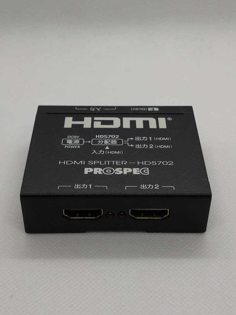 PROSPEC HVE705 / PROSPEC HDS702 HDMI セット