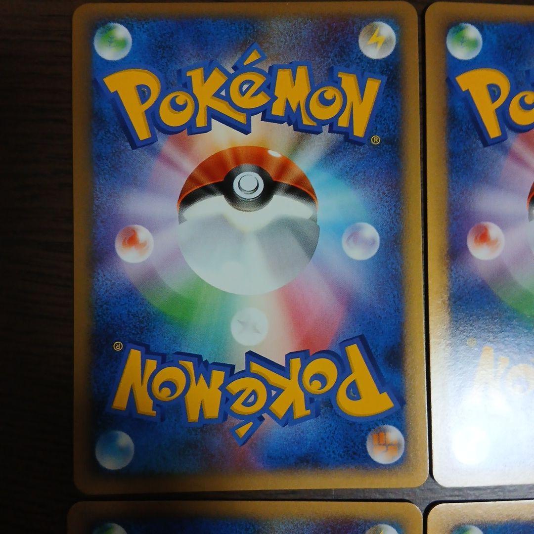 ポケギア 3.0 トレーディングカード 2009年　1ED 064/070◆L1