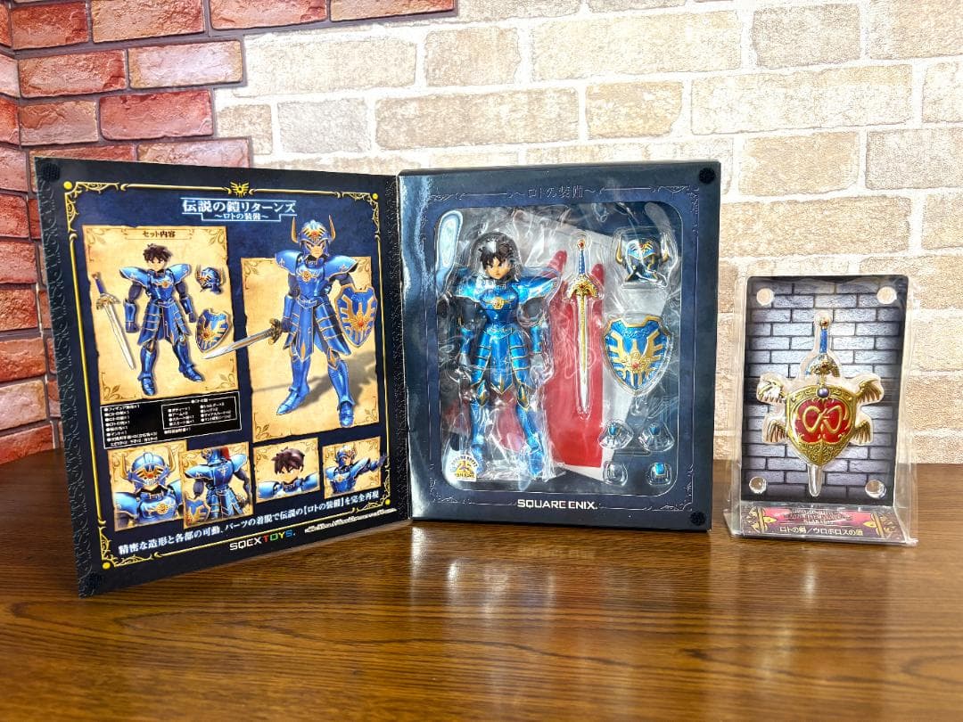 ドラゴンクエスト 伝説の鎧リターンズ