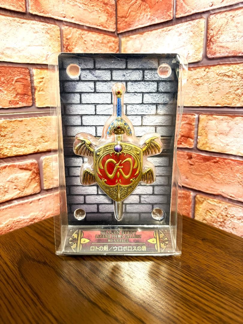 ドラゴンクエスト 伝説の鎧リターンズ