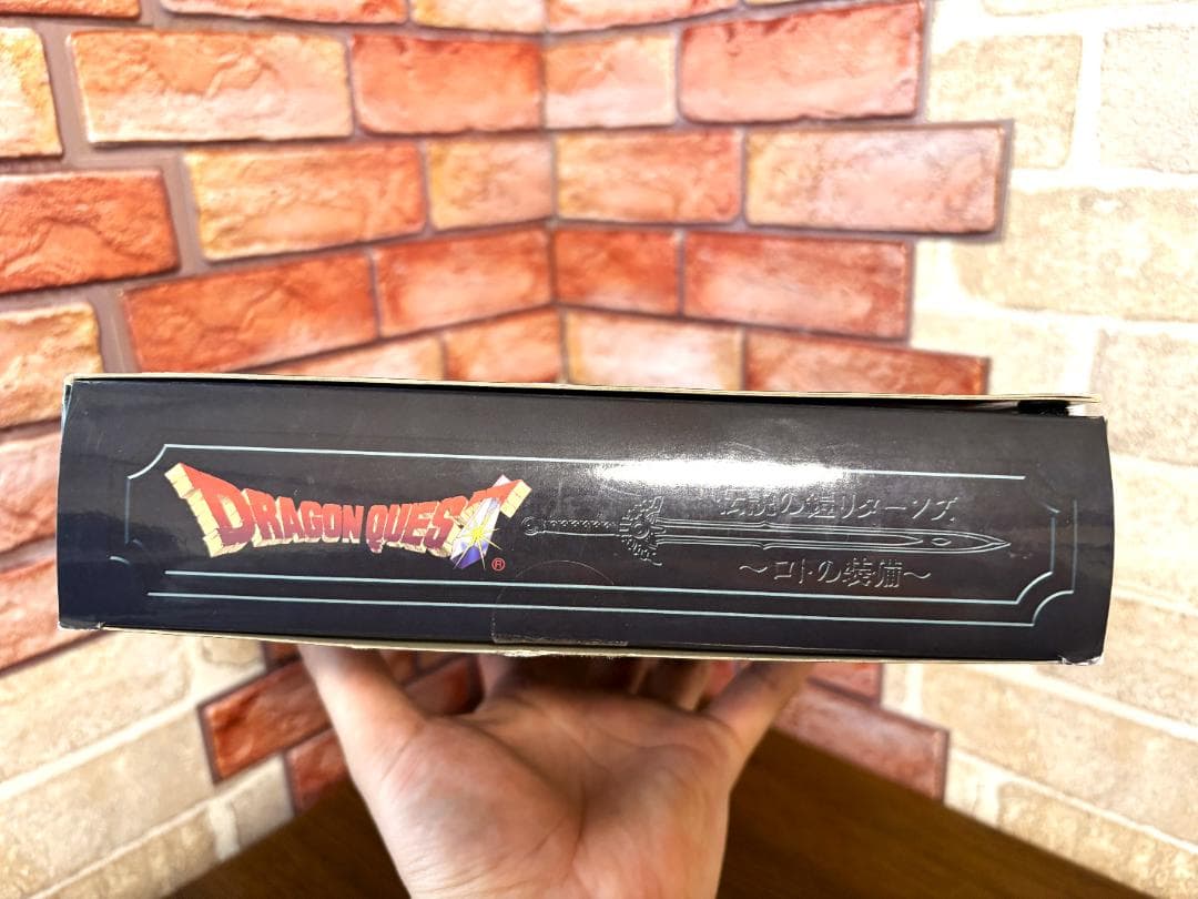 ドラゴンクエスト 伝説の鎧リターンズ