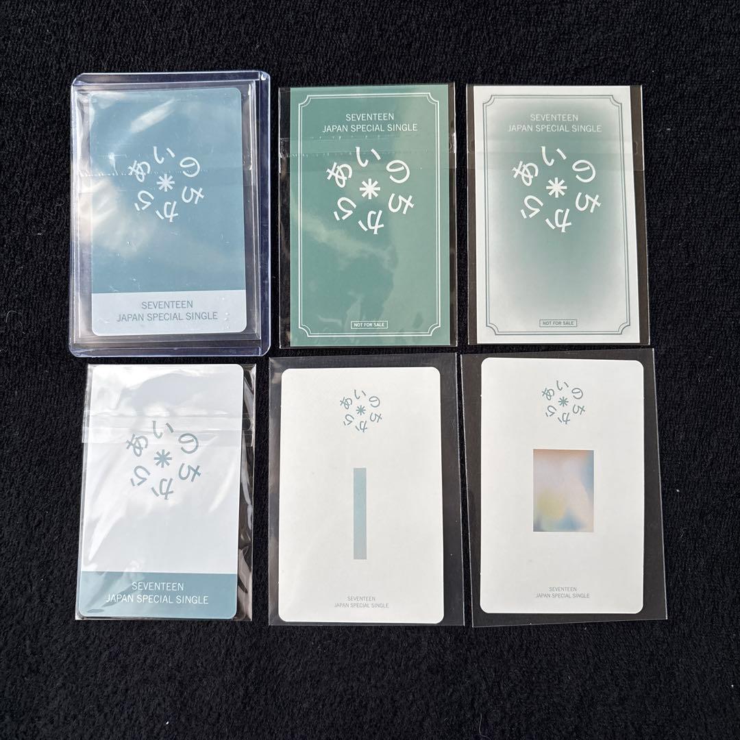 SEVENTEEN あいのちから　ラキドロ　Weverse トレカ　ウォヌ