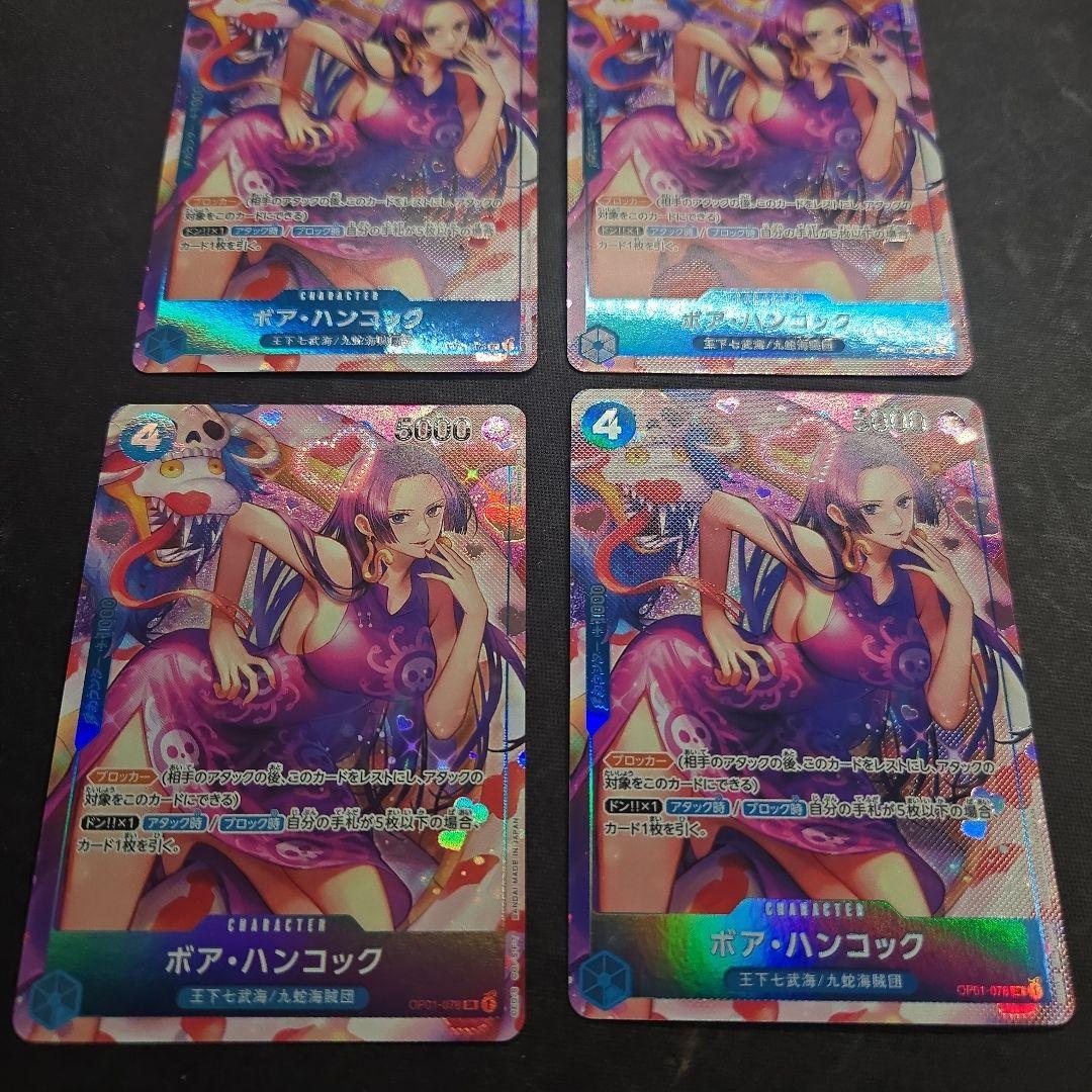 ワンピースカード　ボア・ハンコック　パラレル　ロマンスドーン