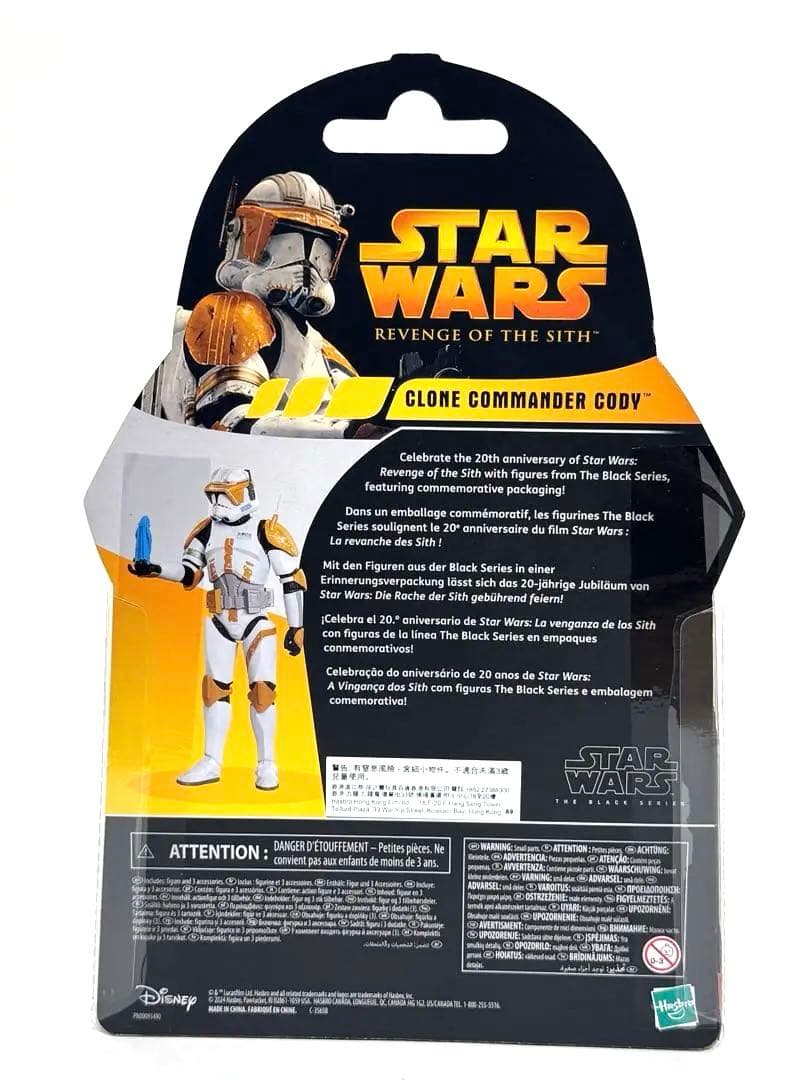 【新品】スターウォーズ ブラックシリーズ クローン コマンダーコーディ 6インチ