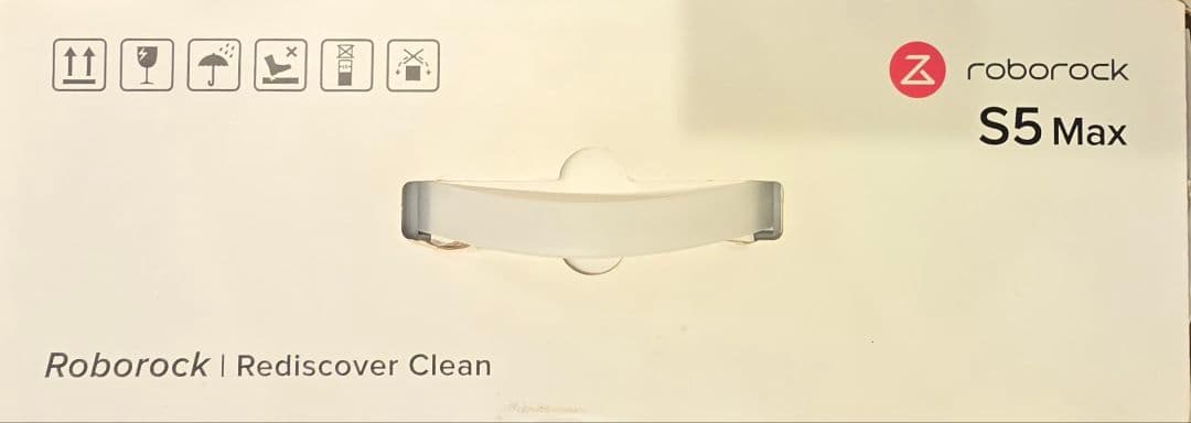 Roborock S5 Max ロボット掃除機 本体