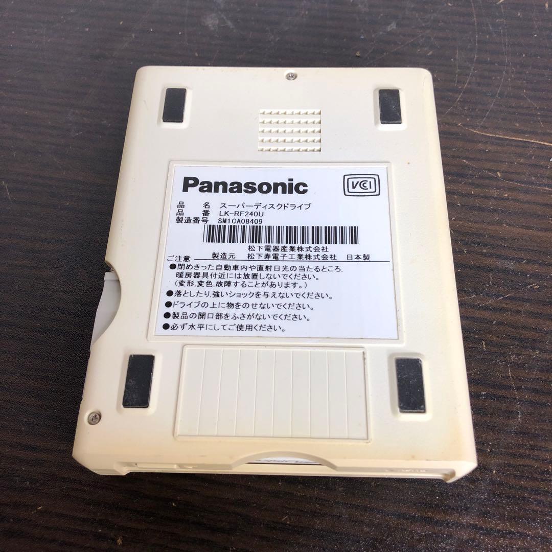 Panasonic スーパーディスク LK-RF240U