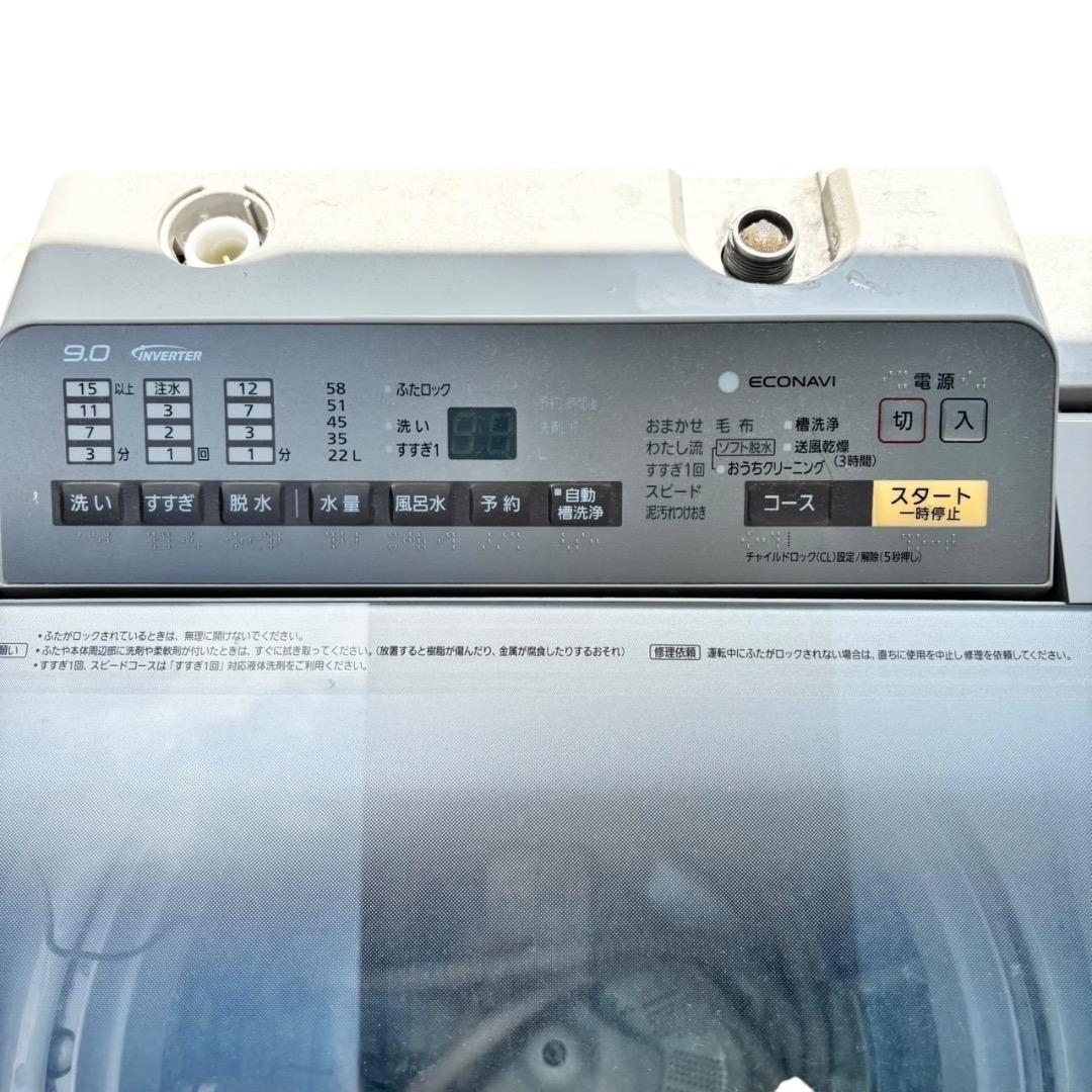 洗濯機 Panasonic NA-FA90H3 SES185平 動作品