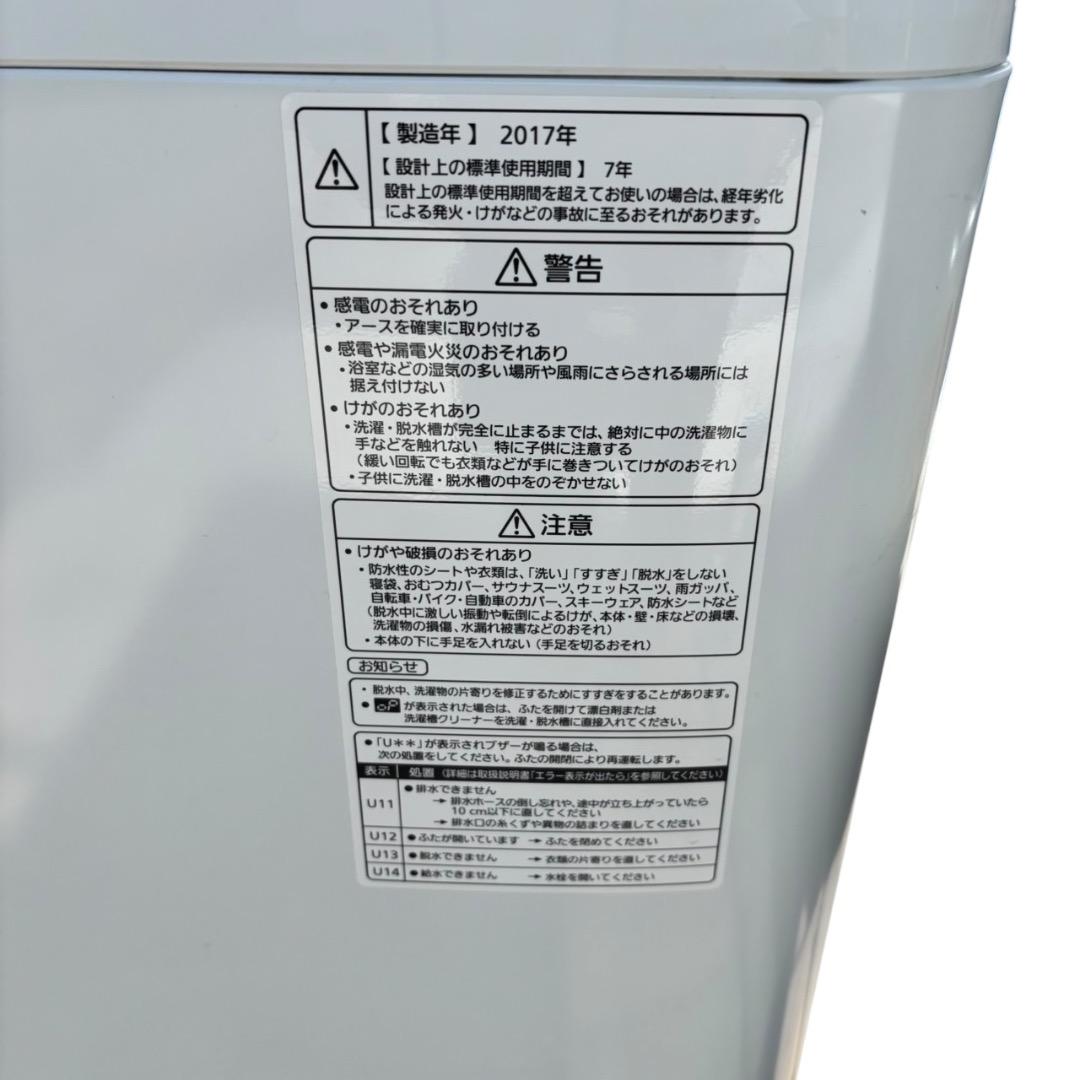 洗濯機 Panasonic NA-FA90H3 SES185平 動作品