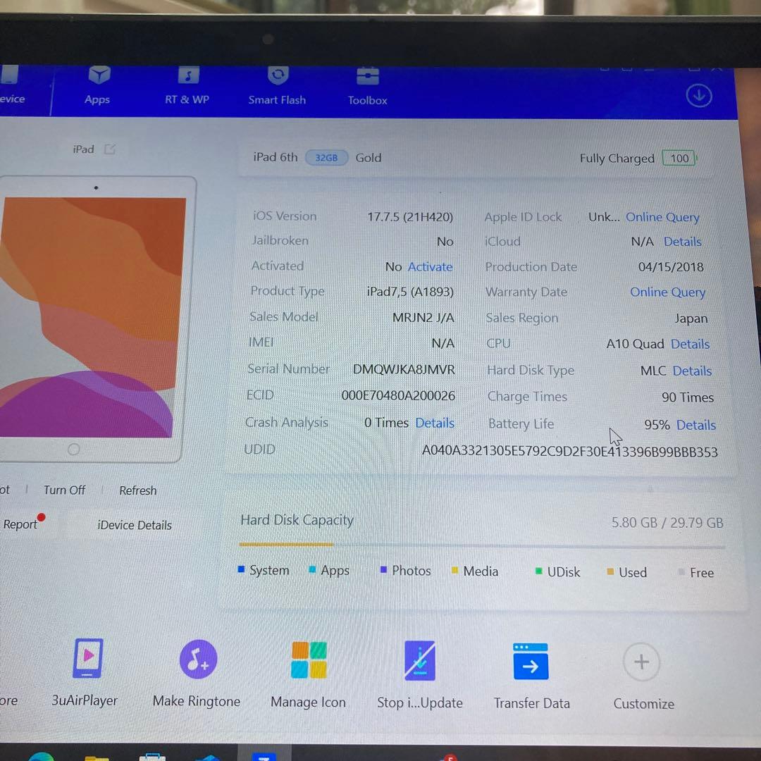 1081 電池ほぼ新品☆比較的綺麗☆iPad6第6世代32GB WIFIモデル☆
