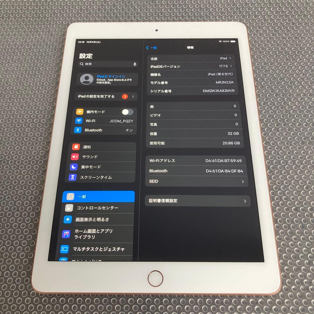 1081 電池ほぼ新品☆比較的綺麗☆iPad6第6世代32GB WIFIモデル☆