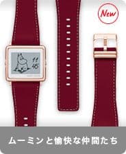 新品未使用　EPSONスマートキャンバス　ムーミン谷の愉快な仲間たち