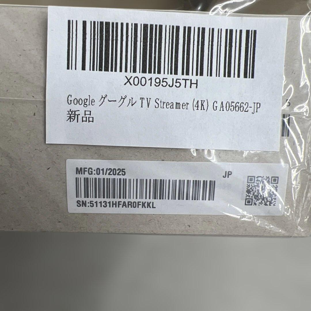 601351 未開封　Google TV Streamer(4K)