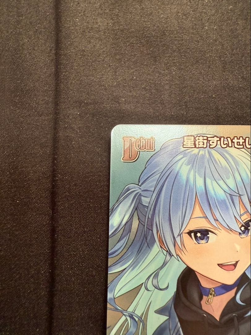 ホロカ　ホロライブカード　星街すいせい debut プロモ