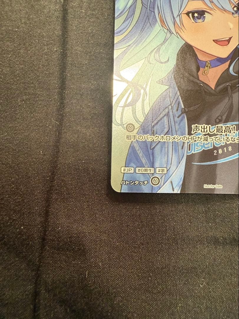 ホロカ　ホロライブカード　星街すいせい debut プロモ