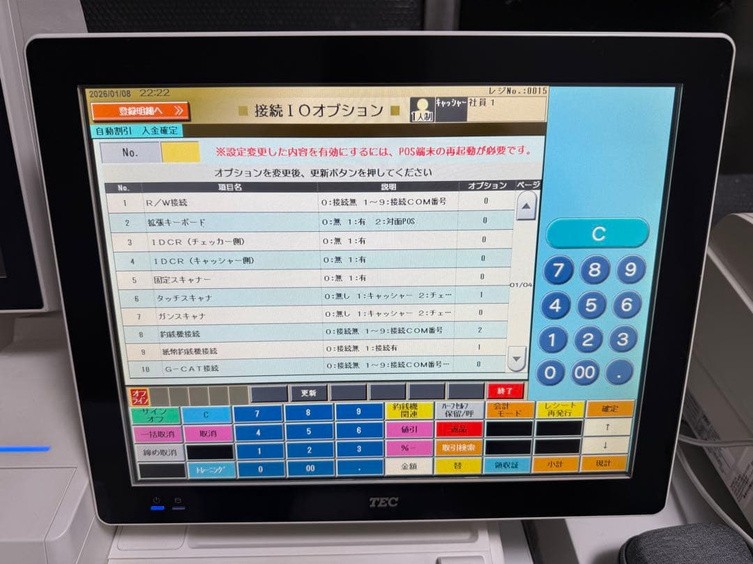 東芝テック M-9000-MS-AL1-1-S