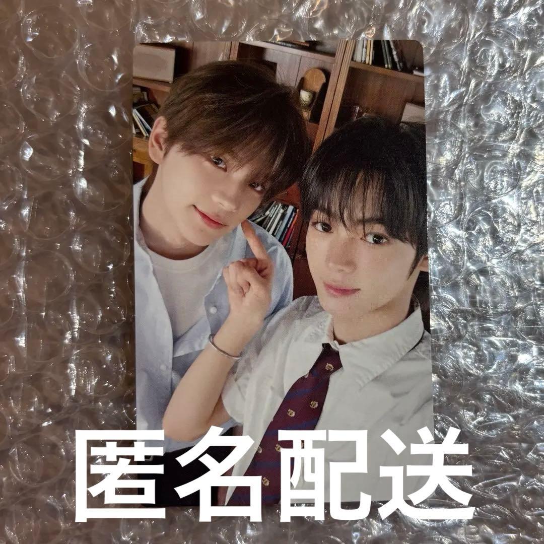 TWSはじめまして シニュ ハンジン ハンリュズ