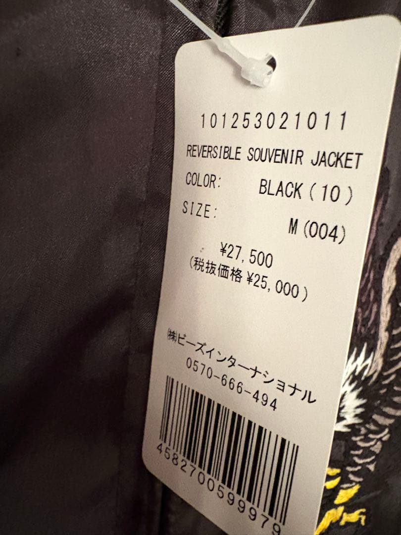 XLARGE リバーシブル　スーベニアジャケット　Mスカジャン