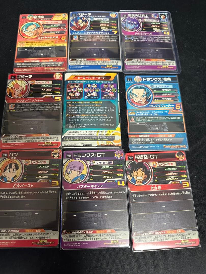 スーパードラゴンボールヒーローズ セット　まとめ売り