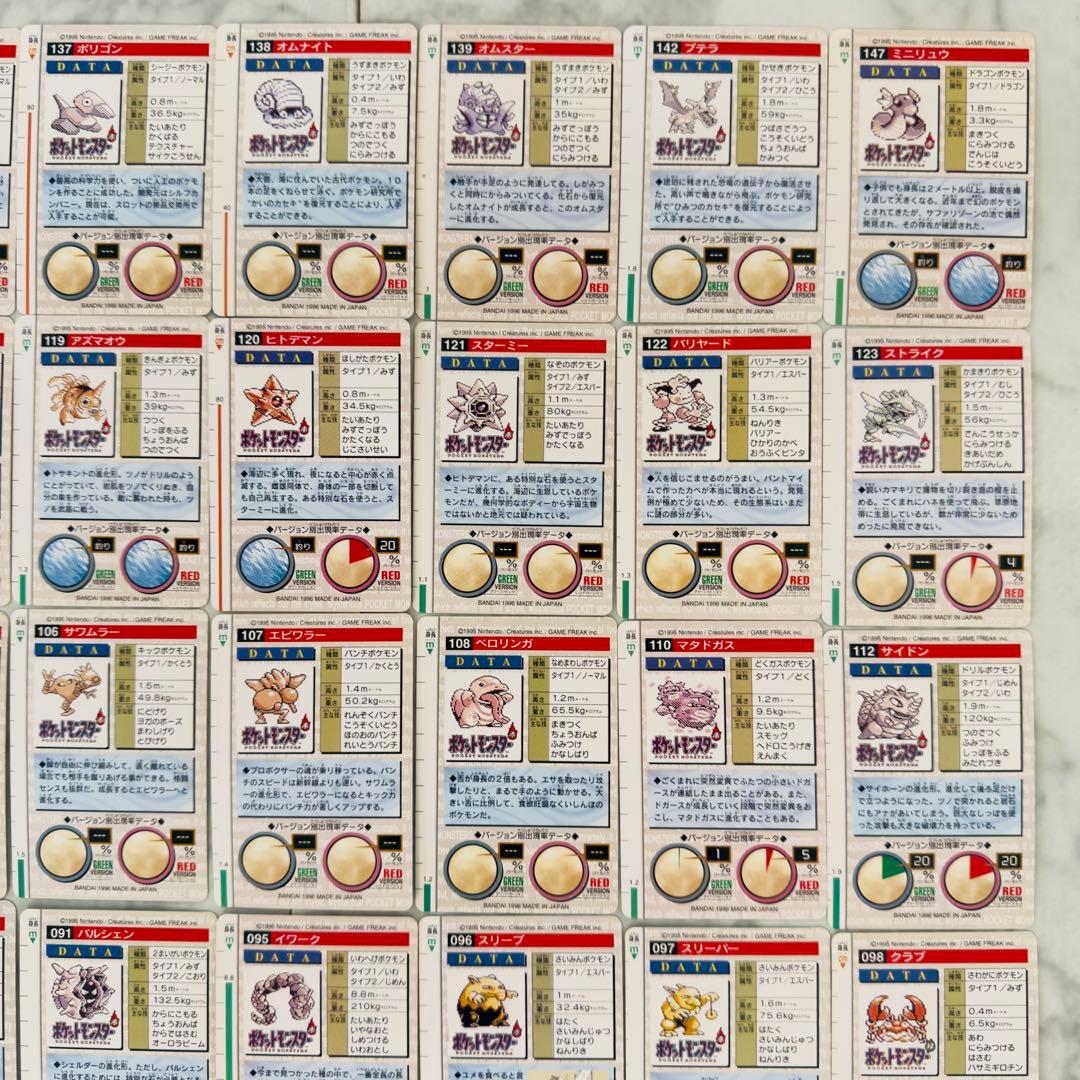 【被りなし】ポケモンカード　カードダス　緑　90枚　まとめ売り