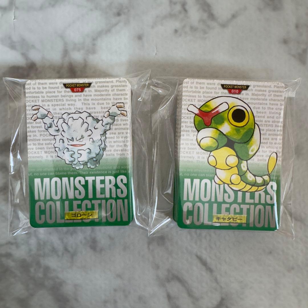 【被りなし】ポケモンカード　カードダス　緑　90枚　まとめ売り