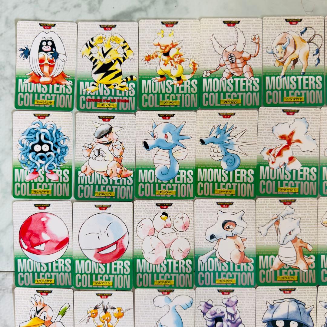 【被りなし】ポケモンカード　カードダス　緑　90枚　まとめ売り